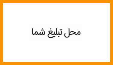لتب